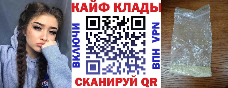 Купить Лысково ГАШ  blacksprut ONION  МЕФ  Марихуана  COCAIN 