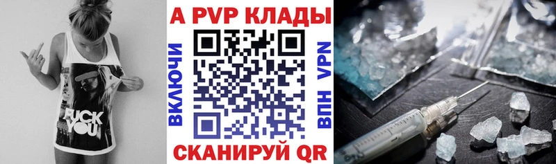 Alpha PVP СК Лысково