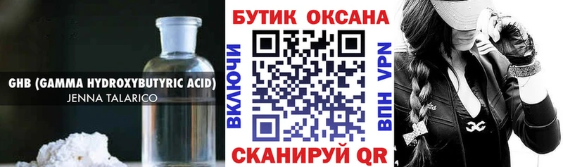 MEGA как войти Лысково БУТИРАТ BDO 33% закладка
