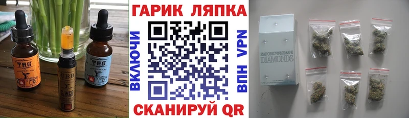 купить наркотик  hydra   Еда ТГК марихуана  Лысково 