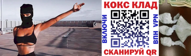Кокаин Перу  продажа наркотиков  Лысково 