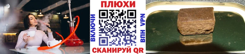 Гашиш 40% ТГК  наркошоп  гидра как зайти  Лысково 