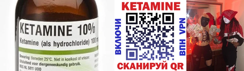 kraken как зайти  Лысково  Кетамин ketamine 