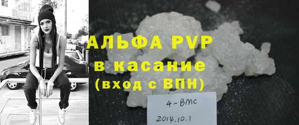 гидра Куйбышев