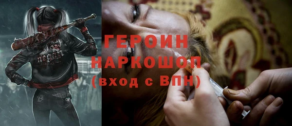 мефедрон VHQ Лабытнанги