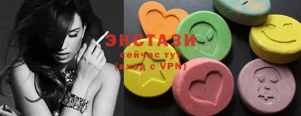 мефедрон VHQ Лабытнанги