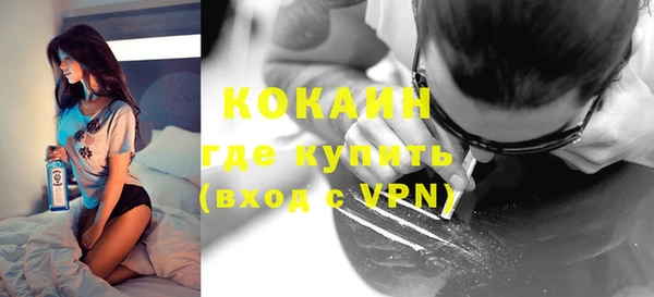 гидра Куйбышев