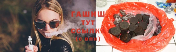мефедрон VHQ Лабытнанги