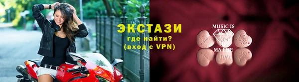 мефедрон VHQ Лабытнанги