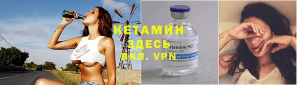 альфа пвп Краснослободск