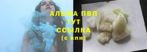 мефедрон VHQ Лабытнанги