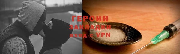 мефедрон VHQ Лабытнанги