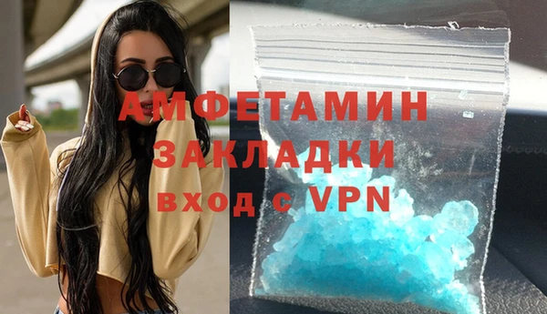 наркотики Кулебаки