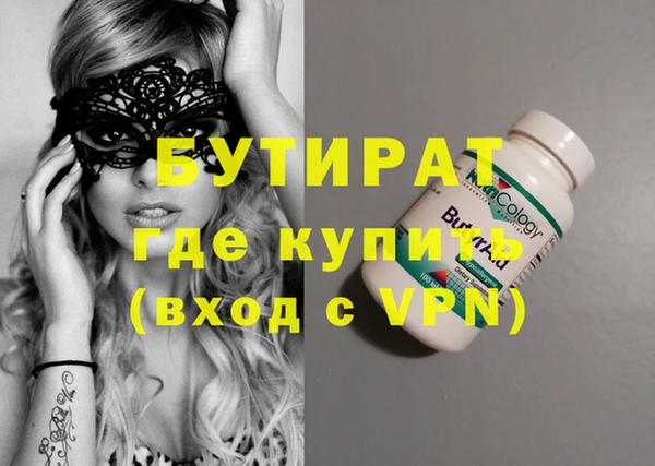 бутират Кукмор
