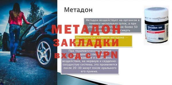мефедрон VHQ Лабытнанги