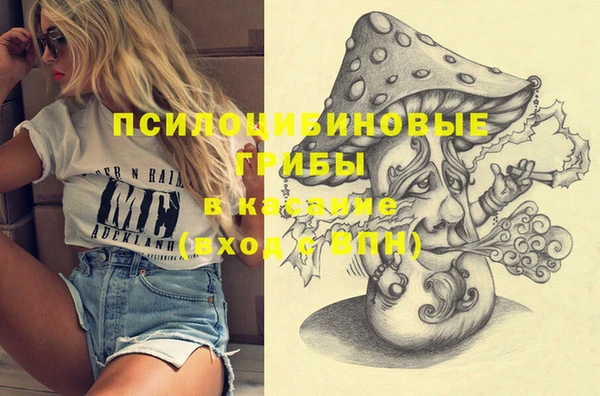 наркотики Кулебаки