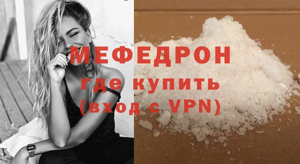 кокаин VHQ Красноперекопск