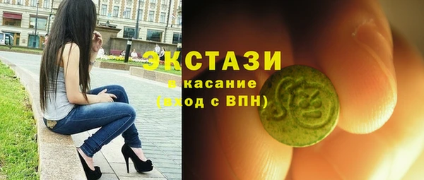 гидра Куйбышев