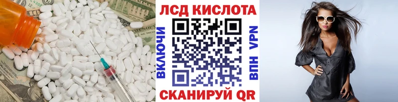 Лсд 25 экстази ecstasy  Лысково 