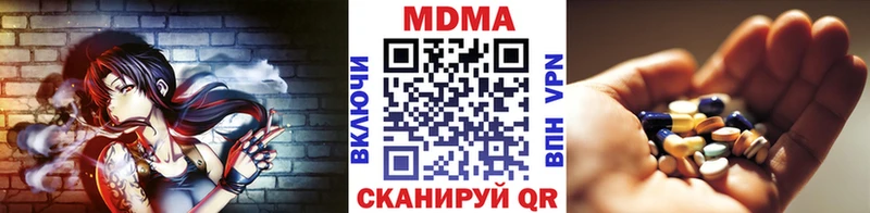 где можно купить   blacksprut как зайти  МДМА VHQ  Лысково 