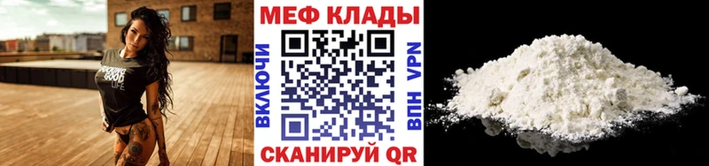 где можно купить наркотик Лысково МЕФ кристаллы