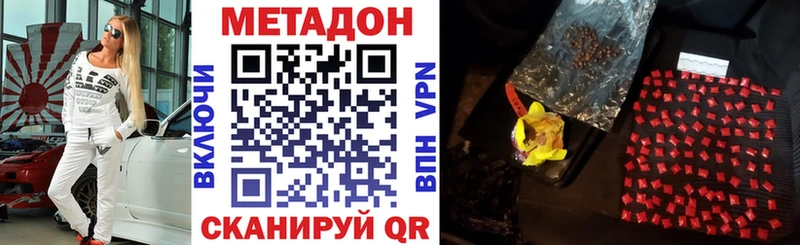 blacksprut зеркало  Лысково  Метадон мёд  где продают  