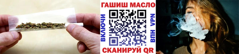 ТГК жижа  цены наркотик  Лысково 